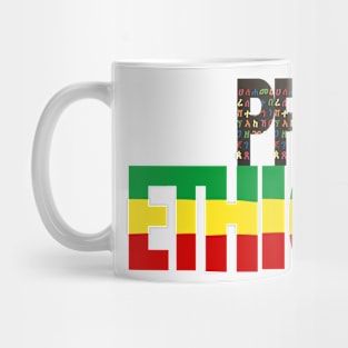 Proud Ethiopian Mug